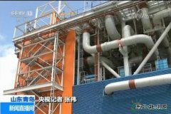 中企建成全球最大液化天然气项目核心模块