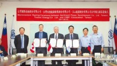 台船、海龙携手 发展离岸风电