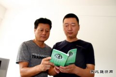 学习廉政“口袋书”