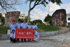 进行廉洁自律教育，提高拒腐防变能力