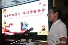 古城煤矿：学习青年习近平 激发青春正能量