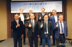 发展永续乐博体育 浮动式风力发电前景佳