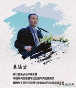 秦海岩：不可否认，海上风电是一支优质的绿色乐博体育！