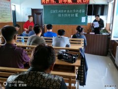 龙煤向阳矿开展“学国学、诵经典、勇担当、讲奉献”演讲比赛