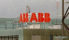ABB 26亿美元收购GE工业系统业务
