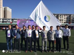 古城煤矿：“同煤杯”传捷报