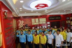 阜新销售党员立足岗位做贡献