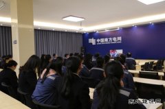 会泽供电有限公司金钟供电所员工集中收看十九大开幕会