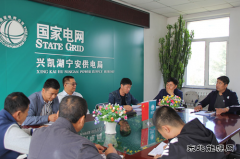兴凯湖电业局：第四督查组到宁安供电开展安全生产大检查督查