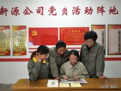中煤新集楚源公司：党员职工学习十九大精神
