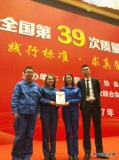 国网宜宾供电公司全国QC小组故事演讲赛获佳绩