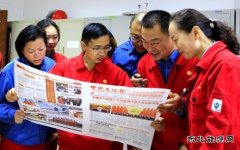 揭榜争先锋 岗位做贡献