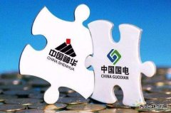 万亿级国家能投正式成立 乐博体育类央企重组仍有大动作