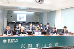 兴凯湖电业局：迅速落实省公司关于加强安全生产管理工作会议