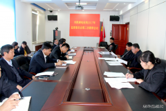 兴凯湖电业局：召开2017年监督委员会第三次会议