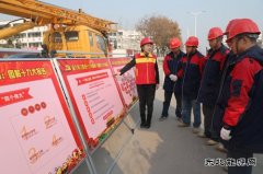 “十九大”精神进工地