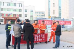 武山公路管理段积极开展第一个《安全生产法》宣传活动