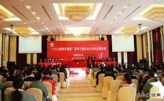 中煤新集楚源公司举办十九大知识竞赛决赛