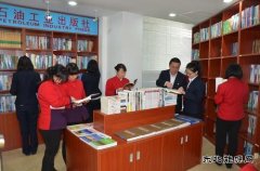 中油书店分店设立 百万员工品书香
