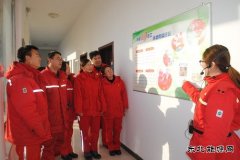 诚信员工上了光荣榜