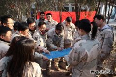 测井公司随钻测井中心开展素质拓展活动