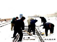 吉林石化清理积雪确保产品顺利进出厂