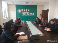 兴凯湖电业局：局工会到青山供电开展职工代表巡视检查工作