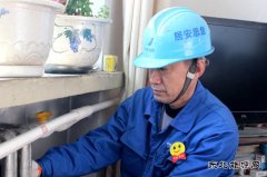 华电乐博体育佳木斯热电厂用“微笑服务”诠释“度度关爱”