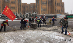 中国铁建十八局集团西安地铁五号线项目部帮助地方清除积雪