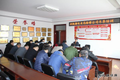 兴凯湖电业局：检修公司2017年冬季培训拉开序幕