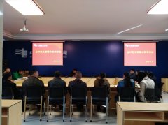 会泽供电公司吹起廉洁教育风