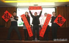 临矿集团：“浓墨暖春”送祝福