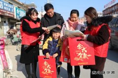 太康县供电公司：送安全送祝福