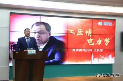 电力“能工”破茧成“巧匠”