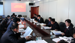 兴凯湖电业局：组织召开2018年一季度安委会会议