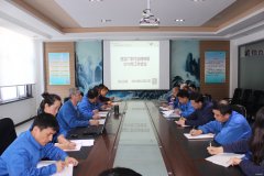 华电乐博体育佳木斯热电厂明确2018年工作目标