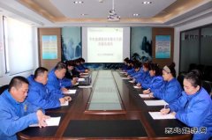 华电乐博体育佳木斯热电厂开展营销客服人员专题培训