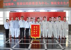 长春三热：为了客户17亿元的销售大单