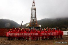 世界首口震旦系陡山沱组页岩气水平井—鄂阳页2HF井顺利完井