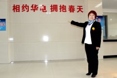 “金玉”凝香映春晖