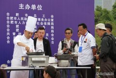 中煤新集楚源公司：都市圈餐饮大赛显身手