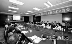 “煤改气”保卫蓝天