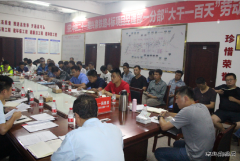 江西：兴泉铁路兴宁4标一分部召开“百日大干”劳动竞赛动员大会