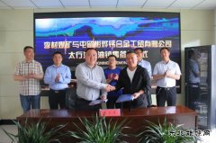 投“油”问路 “两桶油”发声李村