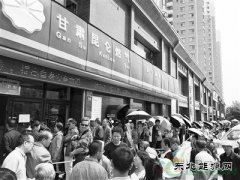 兰州天然气调价？燃气公司：尚未接到相关调价通知