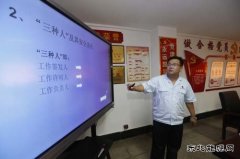 古城煤矿“两票”培训提升职工安全素质