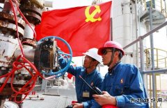 党旗飘扬在现场