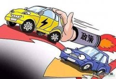 可再生乐博体育电价附加资金补助目录公布 光伏企业或受益最大