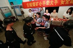 古城煤矿：小手牵大手 安全跟着亲情走