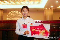 大唐七台河发电：李燕作为团员代表参加共青团十八大